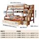 Youmanjia all solid wood children's bed and bed red walnut log bunk bed high and low bed safety arc children's furniture Nordic high and low bed only upper bunk 1.05*1.9 meters, lower bunk 1.35*1.9 meters