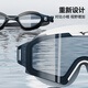 Mizuno (MIZUNO) high-definition waterproof and anti-fog swimming goggles, large-frame swimming goggles, unisex myopia diving goggles, swimming goggles equipment, obsidian, flat light/myopia optional, flat light without prescription