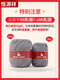 Hengyuanxiang genuine Hengyuanxiang wool thread hand-knitted sweater thread scarf diy medium thick 100% wool velvet thread ball 50g 226 dark rose red