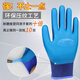 
Suyu Xingxing Yu Younaibao A688A698 Labor Protection Gloves rubber odorless, odorless, comfortable and wear-resistant Blue Younaibao A688 medium M12 double men's uniform size
