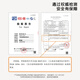 林氏家居现代简约升降儿童学习桌椅家用学生书桌子带书架1.2米LS690V1-B
