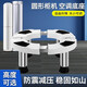 Kaiqi air conditioner base round stainless steel bracket is suitable for Oaks, Changhong, Xiaomi and other vertical air conditioner cabinet cylindrical brackets to increase the height tray. Stainless steel 4-foot lift. Height adjustment range 18~21cm.