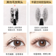 Carslan Big Eyes Mascara Waterproof Slim Curl Encrypted Women's Ultra-fine Double Small Brush Heads Long-lasting, Non-smudged and Easy to Lengthen Light Feather Mascara 8g