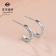 Caibai Jewelry Platinum Earrings Pt950 Platinum Fashion Retro Spliced Ring Earrings Price BJ Platinum Earrings About 2.71g