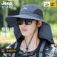 JEEP SPIRIT sun protection hat men's summer sun hat mask integrated neck protection fishing hat outdoor waterproof sun hat covering the whole face dark gray one size fits all adjustable