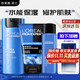 L'Oréal (LOREAL) Lotion crème visage homme spécial hydratant contrôle de l'huile Anti-rides raffermissant éclaircissant huile pour le visage Lotion rafraîchissante visage 50 ml * 2