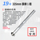 XMSJ定制美的电热水器加热管加热棒1500/2000/2100/3000W发热管原装配 9号 3881 2100W