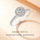 CRD Ke Laidi Spot Sparkling Perfect Diamond Ring Diamond Ring Group Set Sparkling Carat Proposal Wedding Diamond Ring Total About 52 Points Main Stone 30 Points D-E Color VVS