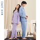 Darli Couple Pajamas Women's Autumn and Winter New Air Cotton Sandwich Warm Three-Layer Pure Cotton Home Clothes Men's Winter Suit Misty Sky Blue T9215113-063 Men's XL
