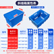 Liwang POWERKING slanted turnover box with cover and thickened large plastic logistics storage plastic turnover rectangular transfer plastic box plastic basket blue blue 545*335*325 (buckle lid)