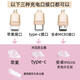 Ye Yu is suitable for Huawei mobile phone dustproof plug type-c data port beautiful picture Samsung Xiaomi OPPO universal cute girl heart pendant vertical ear rabbit separate charging plug Apple iPhone interface
