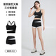 Bo Naling yoga suit women's summer running suit Pilates fitness suit short-sleeved vest with beautiful back and chest pads contrasting vest suit Xingyao black L