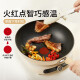 SUPOR non-stick frying pan lightweight fire red point non-stick frying pan flat bottom cooking pot induction cooker open flame universal highly recommended 30cm suitable for 2-3 people