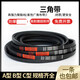 V-belt type B B500B1250 rubber industrial machine toothed agricultural motor transmission belt collection B 760