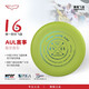 YIKUN DISCS Frisbee Adult 175g Outdoor Sports Extreme Professional Competition Spin Toy Mint Green