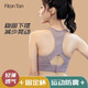 FitonTon sports bra women's push-up shockproof yoga vest all-in-one running training fitness anti-sagging back bra