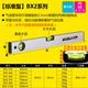 TAJIMA spirit level high-precision aluminum alloy level heavy-duty magnetic level measuring tool standard 30 cm (3 lines)