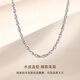 CRD Ke Laidi spot sparkling pt950 platinum necklace square water wave chain clavicle chain men and women same style 3.20g-16 inches