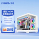 Vision 360MINI Sea View Room Chassis Water-cooled Chassis Highly Compatible with Cooling Mania (M-ATX/Top Support 360 Water Cooling/Graphics Card 410mm) Phantom 360M Supreme Edition Pillar-free Sea View Room White