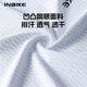 INBIKE quick-drying sweatshirt bottoming vest men's cycling clothing mountain road bicycle long-sleeved top white M