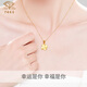 Chinese jewelry birthday gift for girlfriend gold necklace women's 999 pure gold four-leaf clover pendant plain chain for girlfriend for mom