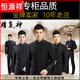 Hengyuanxiang Chinese tunic suit for young men with slim stand-up collar performance Chinese style wedding Chinese style suit jacket middle-aged and elderly suit pure black single top 180 comfortable * style recommended 155-165 Jin Jin equals 0.5 kg