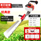 YAY Japan imported Yamaha engine gasoline hedge trimmer tea garden tea tree pruning machine light repair and heavy garden repair two-stroke classic 68CC single blade light repair + spree