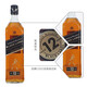 尊尼获加（JOHNNIE WALKER）黑方黑牌 12年 苏格兰 调和型威士忌 700ml 进口洋酒*2瓶