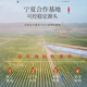 福东海 红枸杞子礼盒【特优贡果】15罐 宁夏中宁精选头茬免洗红枸杞子