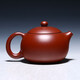 Xu Baoguo Zisha teapot Yixing pure handmade teapot small capacity Kung Fu teapot Xi Shi teapot kitchenware Dahongpao