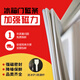 Midea BC BD BCD series refrigerator freezer sealing strips and seals. All models. Sizes can be specified. Leave a message for the model number at the door.