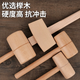 Jinmange woodworking tools beat the waist and back to install wooden hammer wooden hammer beech hammer solid wood hammer wooden hammer wooden hammer 40x70mm medium size