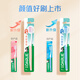 DARLIE Haolai (formerly black) medium soft bristle toothbrush, small brush head, gum protection, 4 pieces, combination