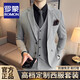 ROMON custom groom's suit suit men's business professional formal wedding dress casual British style slim suit men's two-piece suit - medium gray suit trousers XL size (suitable for 125-135 Jin Jin equals 0.5 kg)