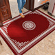 Gudie Chinese door entry door floor mat entry door mat entry anti-slip mat home entrance door auspicious clouds - red 180 180cm shape
