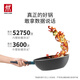 ZWILLING pot set non-stick wok pan frying pan milk pot silicone spatula Now Marble kitchenware 4-piece set