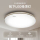 
Panasonic LED ceiling lamp bedroom room study balcony ceiling lamp entrance corridor corridor corridor lamp ceiling lamp simple double gold strip round 18W HHXC1049L