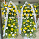 Meixianzan Qingming Festival sacrificial supplies flowers tomb-sweeping flowers memorial cemetery flower baskets wreaths chrysanthemum flowers city delivery style B-chrysanthemum wreath single