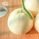 Shouhe Balixiang Melon Seeds Collection Super Sweet Snow Milk Melon No. 1 Seeds 20 capsules