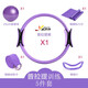 Yotozhe Yoga Assisted Pilates Circle Five-piece Set