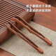 Bangsheng solid wood tea clip Kung Fu tea set accessories tea ceremony non-slip cup clip tea drinking tools tea tea cup tweezers purple tea clip (Shuguang)