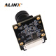 ALINX 5 million pixel MIPI camera OV5640 module matching black gold FPGA development board AN5641 MIPI monocular camera