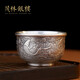 Maolin Yinlou Silver Pot Pure Silver 999 Teapot Home Tea Ceremony Kung Fu Tea Set Fair Cup Tea Cup Succeeding Years Suit