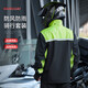Beimei raincoat and rain pants set electric car takeout special rider motorcycle adult split men's and women's cycling clothing poncho