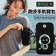 Qianjing running mobile phone arm bag for men and women, sports, fitness, walking, change wrist arm cover, night running outdoor mobile phone bag, breathable, on sale, luminous model, large blue, suitable for 6.