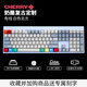 CHERRY German Cherry MX2.0S Pokémon custom mechanical keyboard wired wireless Bluetooth three-mode backlight RGB color light game e-sports office typing wireless three-mode retro white brown axis moderate sound weak paragraph typing and gaming