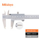 Mitutoyo Japan original imported four-purpose vernier caliper high-precision stainless steel 530 series 530-122/0-150mm/0.02mm