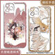 
Killing Angel Regil Zach mobile phone case adapted to Honor 200 Xiaomi 14vivos19 soft OPPOReno12 Angel eye transparent shell K12804 vivo series--model sent to customer service notes