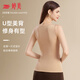 Tingmei Slim Fit Warm Vest Women's Padded Free Bra Autumn and Winter Lace New Style Bottoming Underwear Top