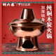 Tongliufu real copper thickened pure copper charcoal copper hot pot old Beijing mandarin duck mutton hot pot old-fashioned large copper pot 36cm clear soup pot (for less than 10 people)